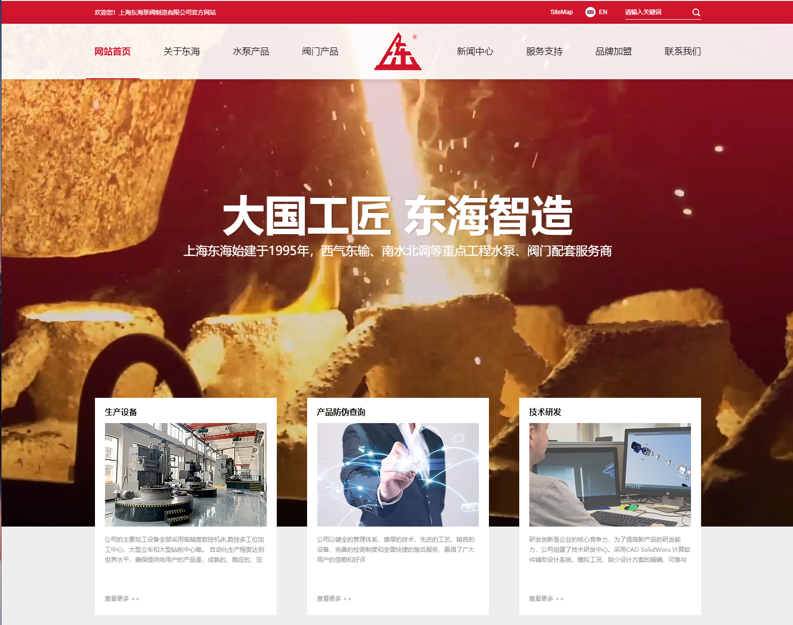 拼搏在线平台,拼搏（中国）新版本官网上线测试